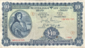 Ireland, Republic Of 2 10 Pounds, Prefix 18V,  1. 4.1943